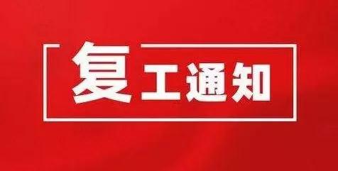 微信图片_20200305143652.jpg