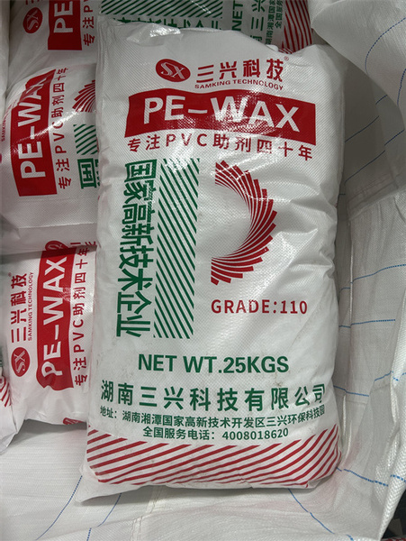 Refined pe wax